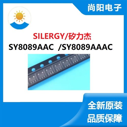 SILERGY矽力杰DC-DC电源芯片