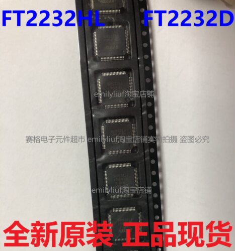 FT2232HL  FT2232D USB转串口芯片 保证FTDI全新原装