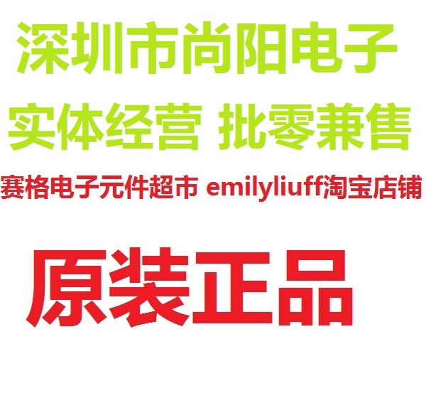 WPM2341-3/TR WNM2016-3/TR WNM2021-3/TR  WILLSEMI MOS场效应管