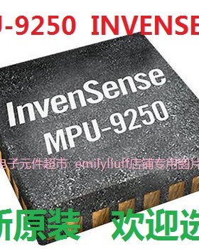 MPU-9250 INVENSENSE传感器 另有MPU-9150 可订制模块 可提供方案