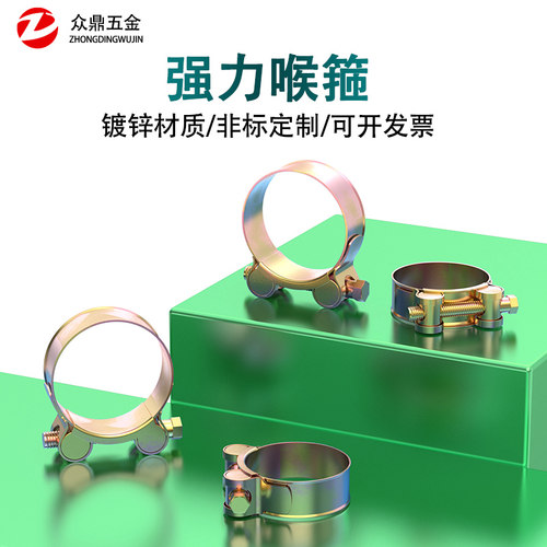 加厚铁镀锌强力喉箍管卡箍油管管卡水管固定卡子管夹强力卡箍抱箍