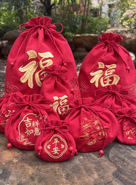 棉姿刺绣福袋平安符空袋子红色布袋本命年红包压岁钱袋红色珠宝袋