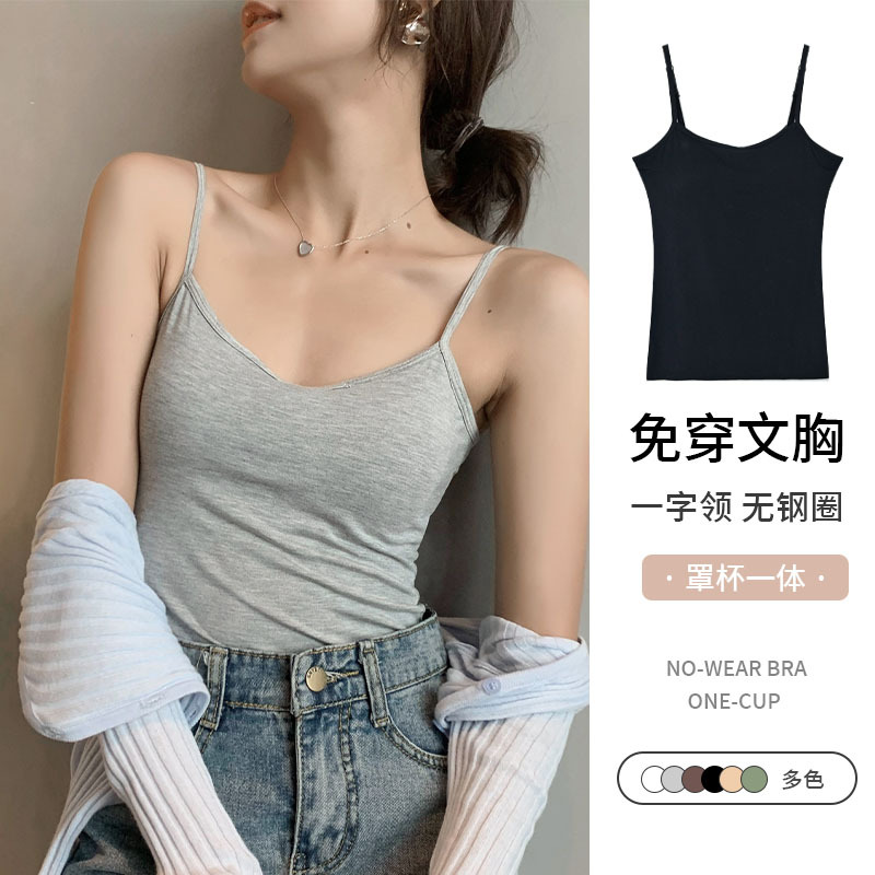 杯罩一体式内搭打底莫代尔带胸垫吊带小背心女夏季外穿遮