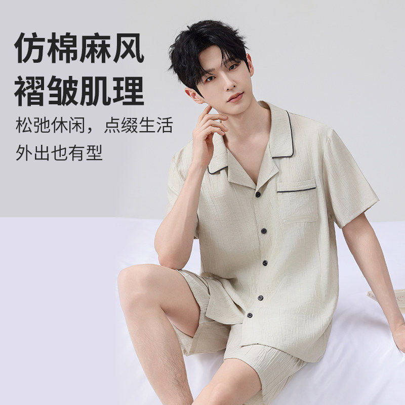 猫人仿棉麻风格开衫薄款睡衣简约风短袖短裤家居服套装