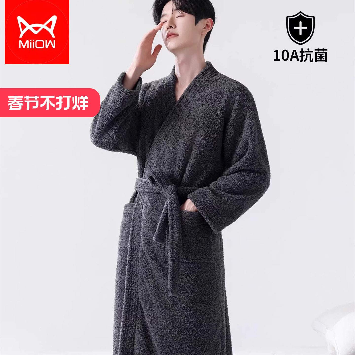 猫人睡袍男款冬季加绒加厚半边绒睡衣男士长款浴袍珊瑚绒睡裤套装