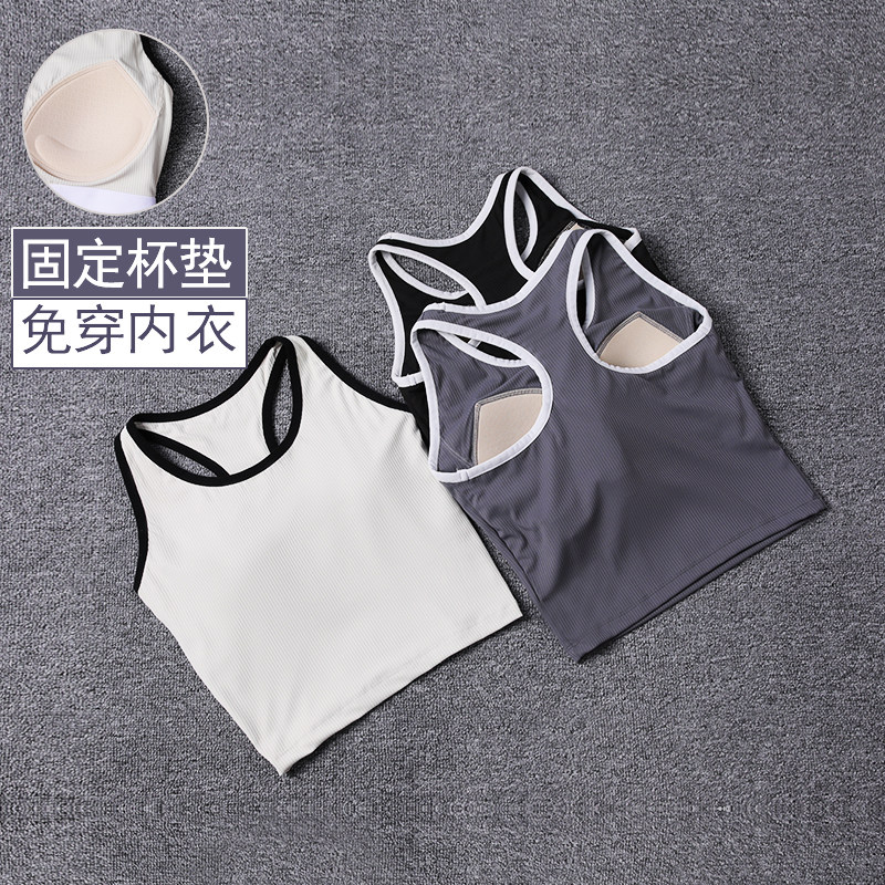 新款撞色健身背心女2026新款内搭瑜伽服上衣夏季无袖运动内衣外穿,运动服/休闲服装,运动背心,淘宝优惠券,粉丝福利购,淘宝优惠卷
