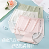 运动健身 速干纯棉抗菌底裆三角裤 冰丝无痕内裤 女士空气感中腰大码