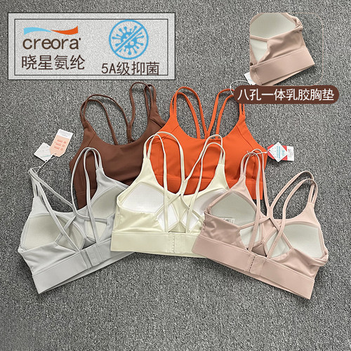 细带美背运动内衣女防震防下垂高强度健身文胸一体式瑜伽背心春夏