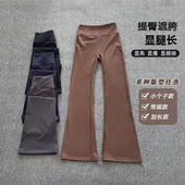瑜伽服微喇叭裤 女外穿高腰提臀收腹弹力显瘦速干舞蹈健身运动长裤