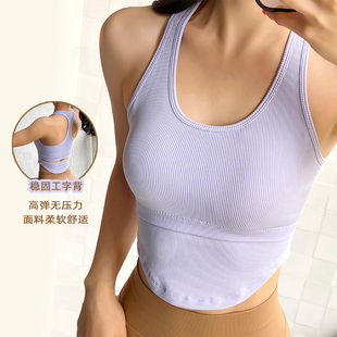 运动内衣女晨跑步防震训练上衣瑜伽服文胸聚拢背心式 外穿健身背心