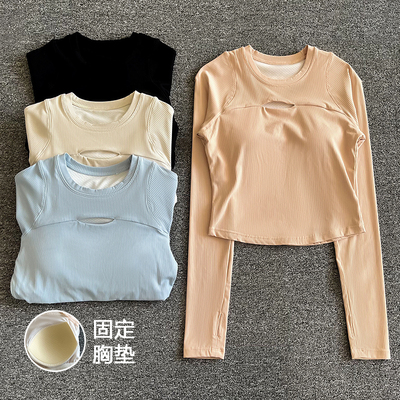 带胸垫瑜伽服女上衣长