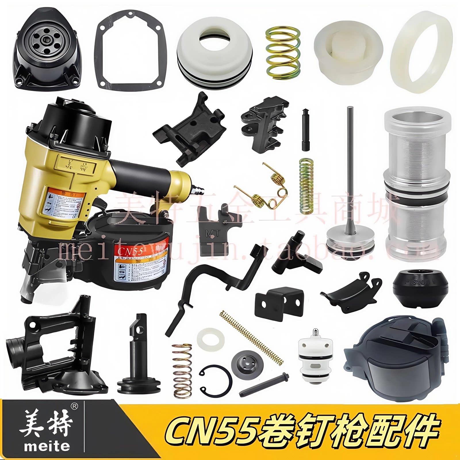 美特CN55卷钉枪原厂配件大全图片