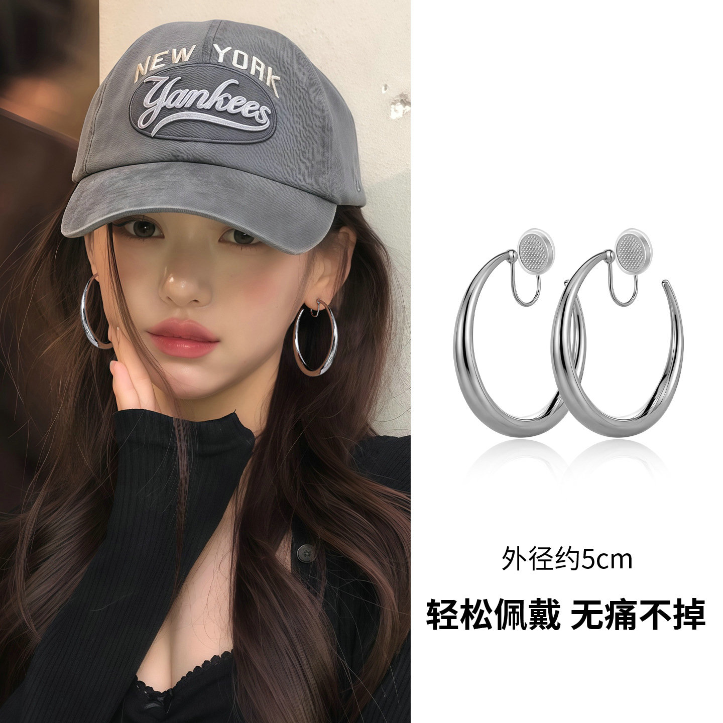 菲菲珠宝日常通勤韩系素圈无耳洞耳夹轻奢高级感时尚耳环圈圈耳饰