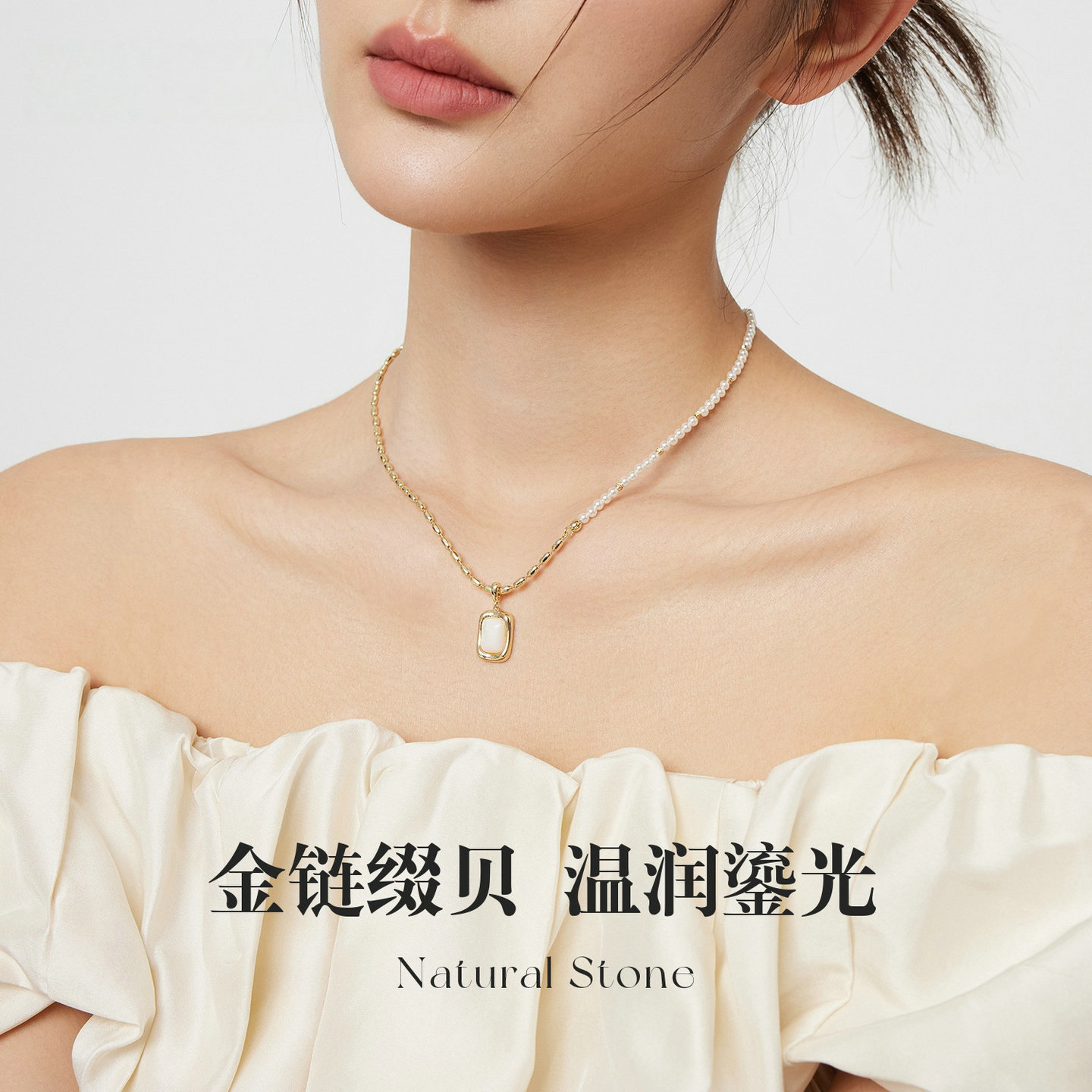 菲菲珠宝施家珍珠项链锁骨链贝母吊坠颈链轻奢日常通勤珠链女礼物