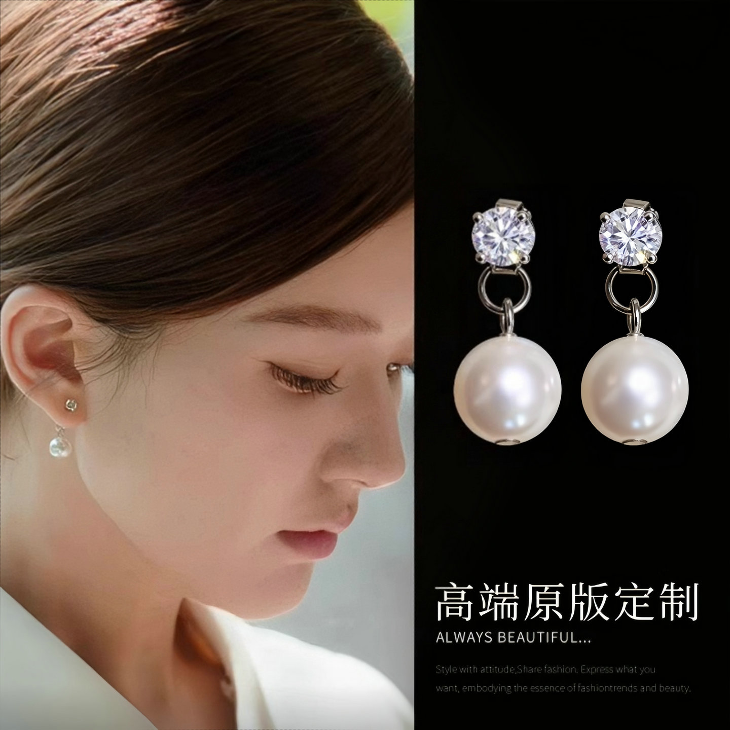 菲菲珠宝许我耀眼赵露思许妍同款珍珠耳环法式高级感耳钉时尚耳饰