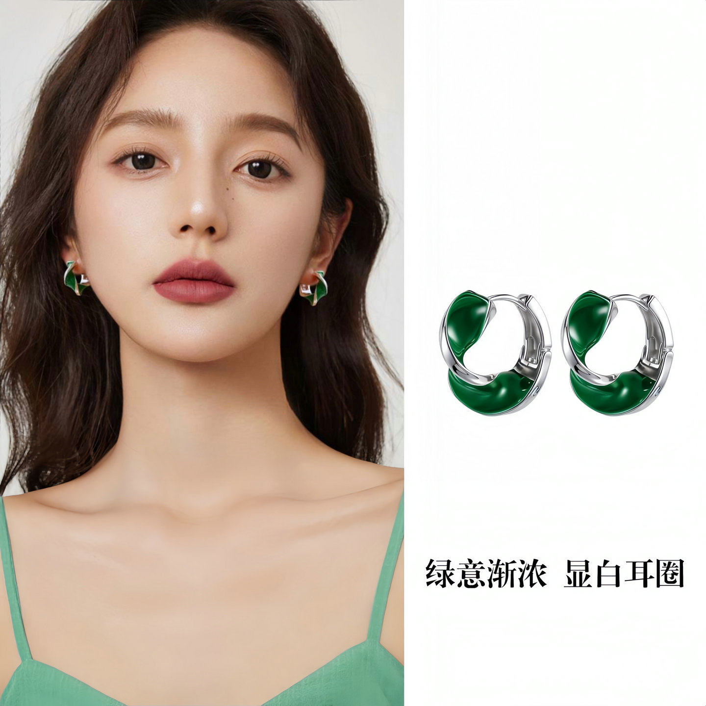 菲菲珠宝绿色素圈耳环圈圈耳饰高级小众轻奢时尚气质日常通勤耳圈
