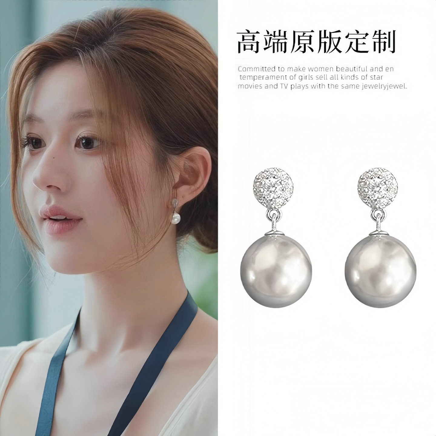 菲菲珠宝许我耀眼赵露思同款珍珠耳环轻奢气质时尚百搭钻石耳坠女