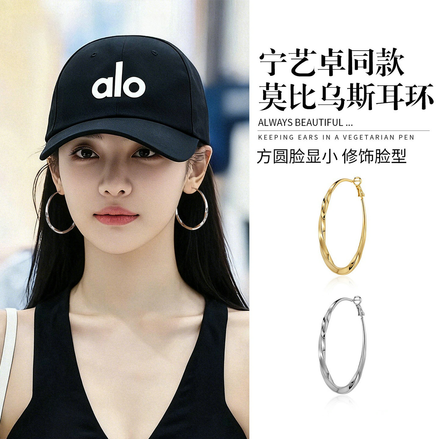 菲菲珠宝大圈耳环圈圈日常通勤高级感轻奢素圈气质百搭耳饰女耳环