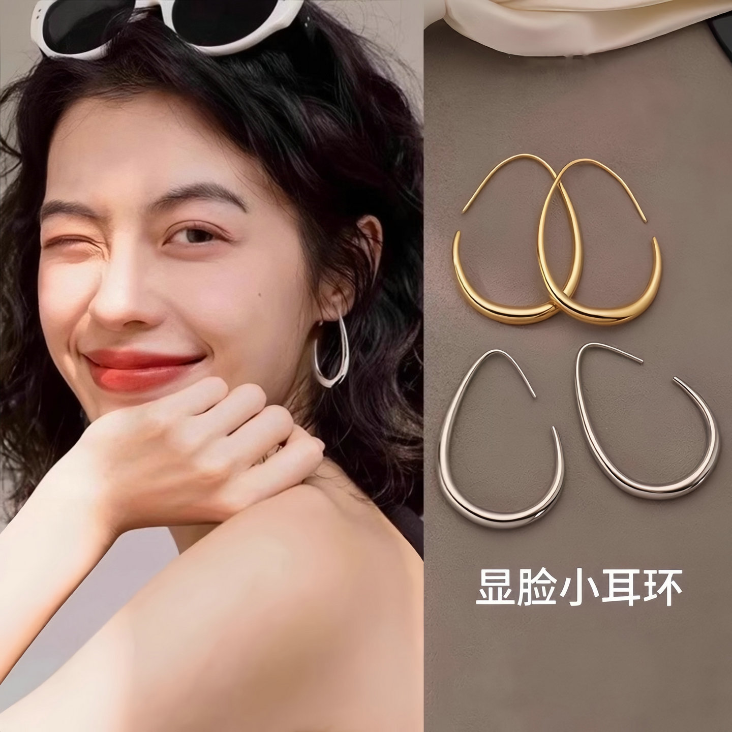 菲菲珠宝韩国水滴形圈圈耳环女高级感轻奢大气耳圈设计感小众耳饰