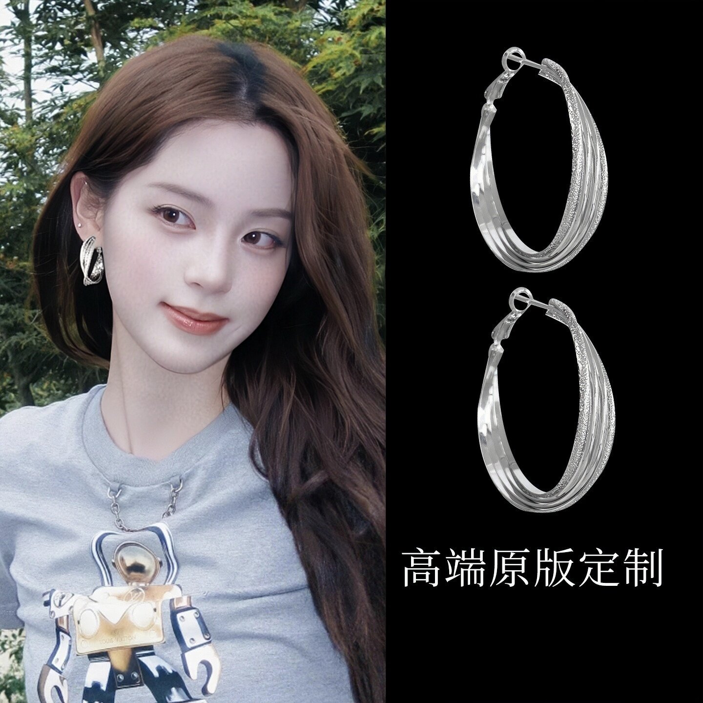 菲菲珠宝欧阳娜娜同款圈圈耳环女轻奢高级感复古多层耳圈小众耳饰