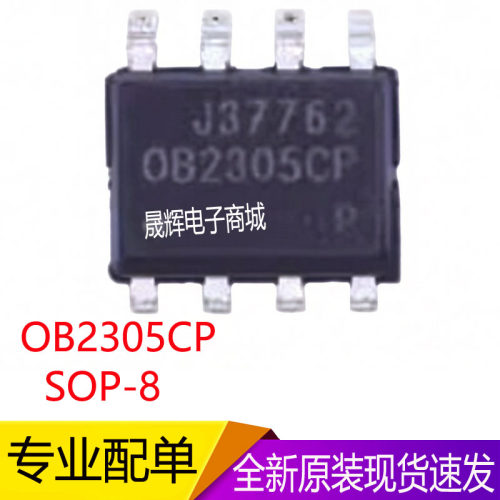 OB2305CPA/封装SOP-8/开关电源管理芯片/全新现货/丝印OB2305CP