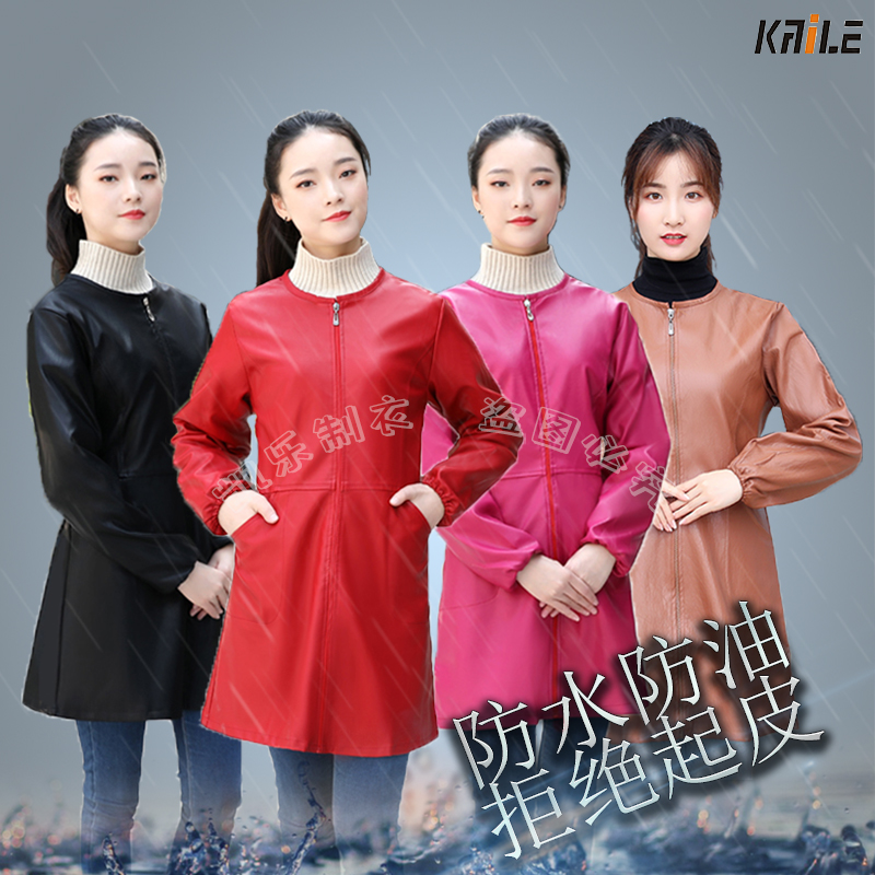 成人女士pu皮长袖围裙羽绒服防脏