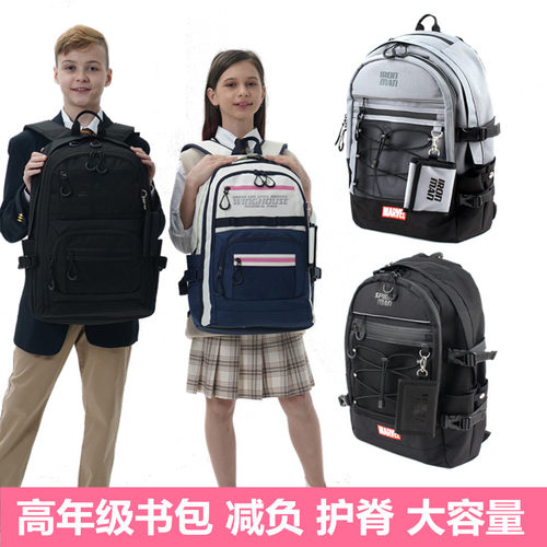 韩国五六高年级轻便小学生书包