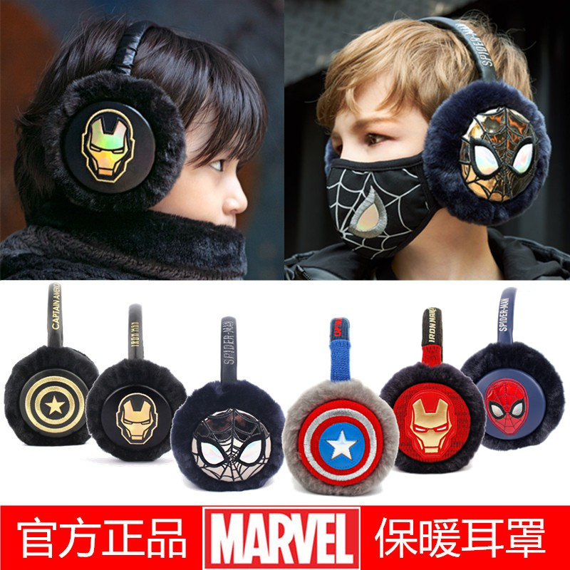 韩国winghouse儿童耳罩男童冬季保暖宝宝可爱耳包学生耳捂护耳套