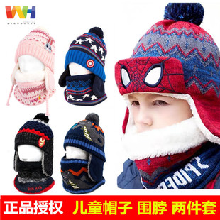 winghouse儿童帽子冬季围脖哈尔滨东北男童女护耳帽一体围巾脖套
