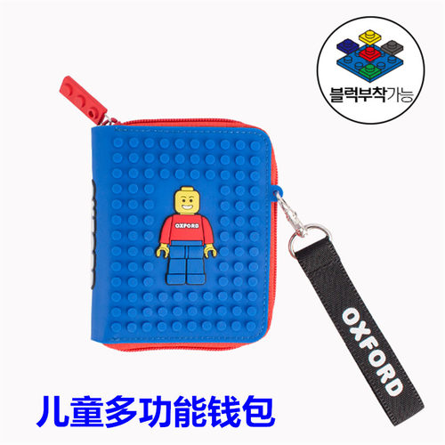 儿童钱包多功能小学生卡包