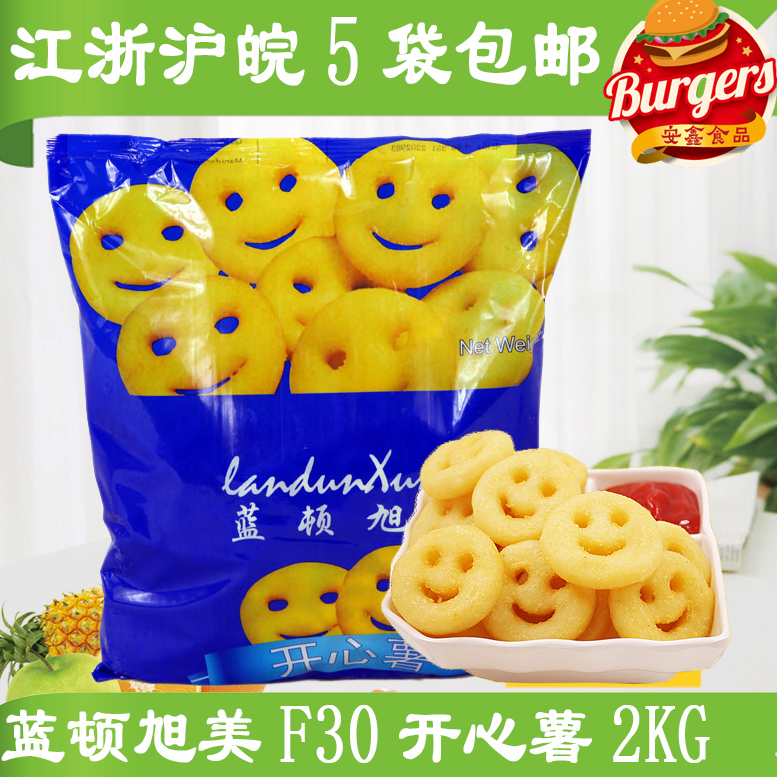 蓝顿旭美F30原味开心笑脸薯香脆可口4斤薯类制品商用区域整箱免邮