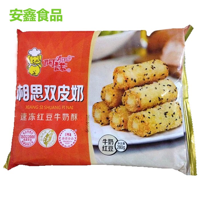 阿诺 相思双皮奶牛奶酥 台湾风味 280克10个西式面点