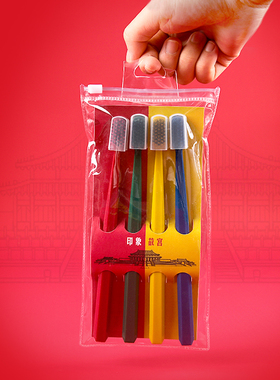 质量好的牙刷家庭装细毛软毛成人套装带盖头家用便携式组合装男士