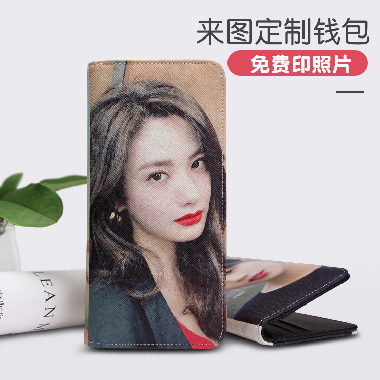 钱包女2025新款时尚韩版长款钱夹照片个性定制作可爱学生小皮夹男