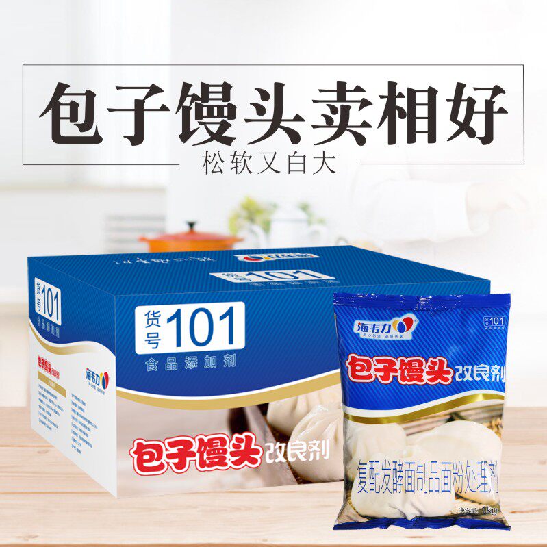海韦力包子馒头改良剂发酵粉发酵面食增大增白10kg箱包邮