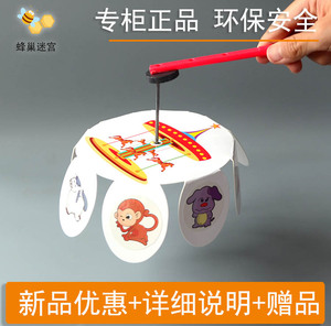 益智早教器材拼装玩具科技小制作