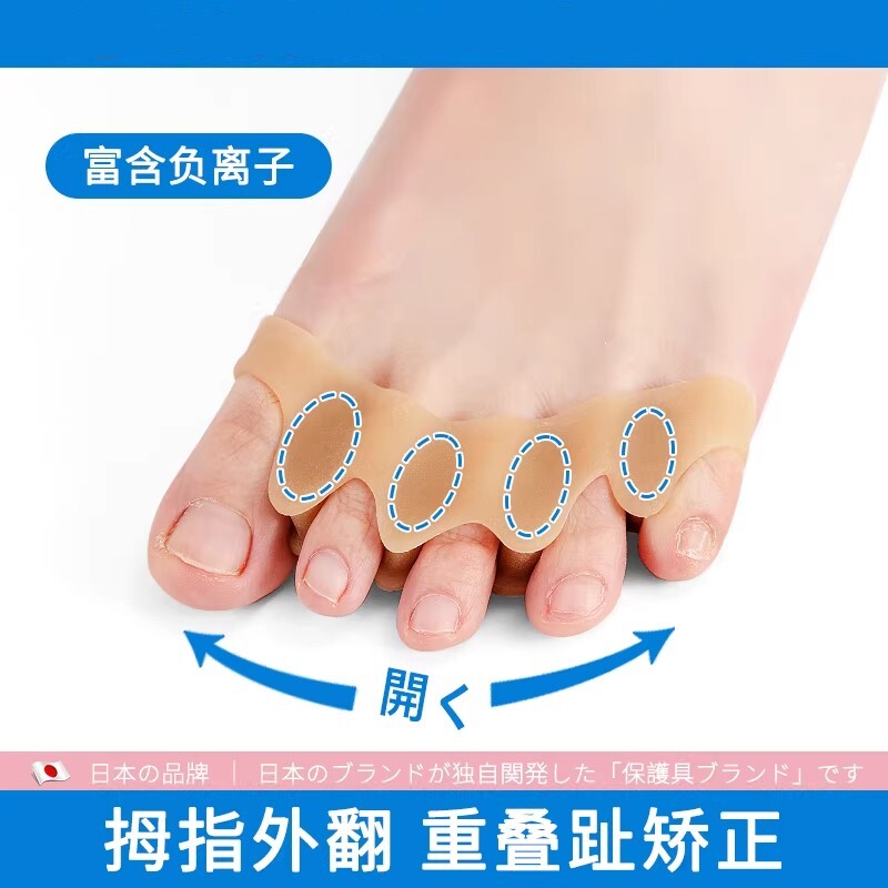 脚趾拇指外翻矫正器重叠分隔离器脚趾矫形器分趾器可穿鞋2