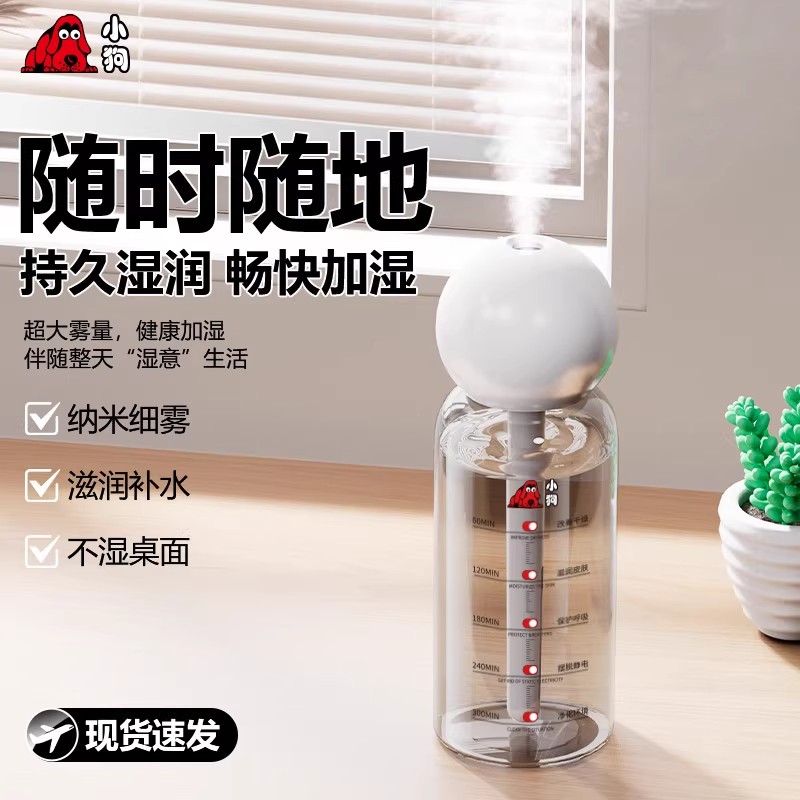 加湿器无线静音喷雾家用学生宿舍卧室空调房加湿USB小型迷你