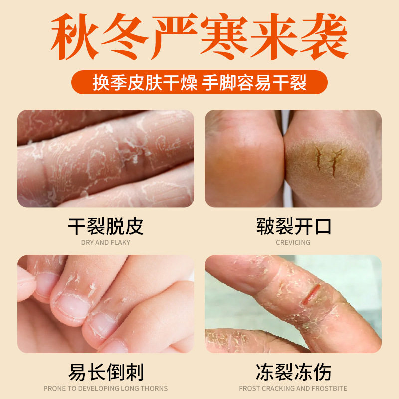 马油干裂贴脚贴护手贴脚后跟皲裂贴一次性干裂胶布成人通用