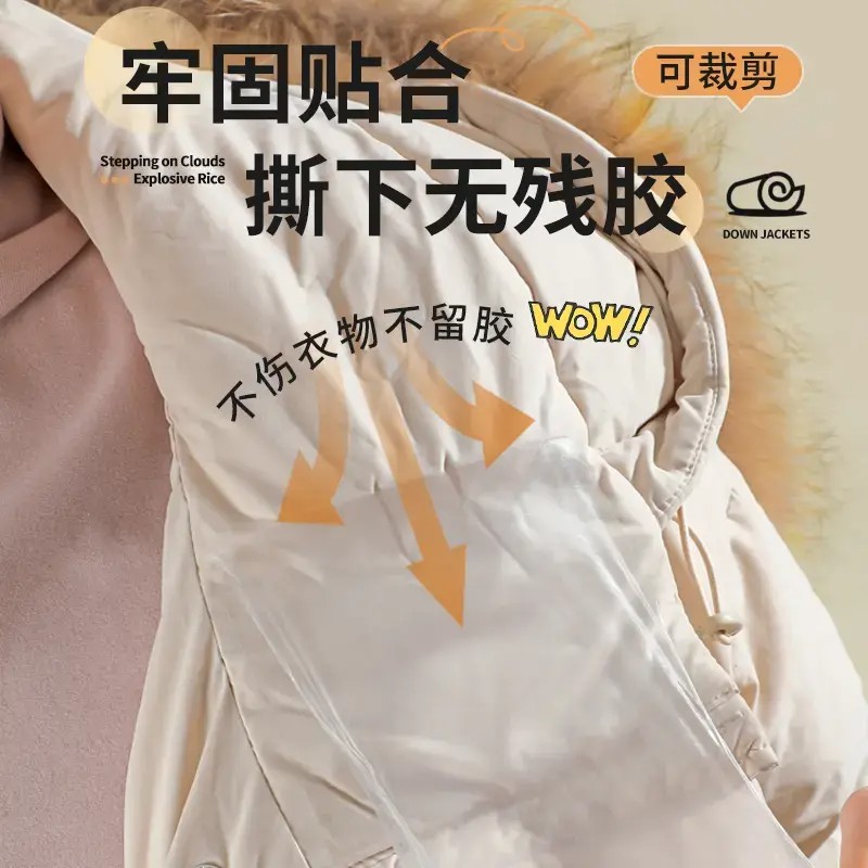 羽绒服衣领防脏好物衬衫内衬领口透明防粉底液贴袖口防污渍贴隐形