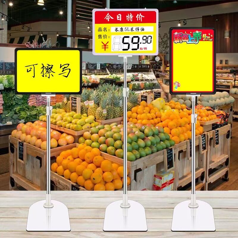 超市价格牌台式展示架促销牌支架