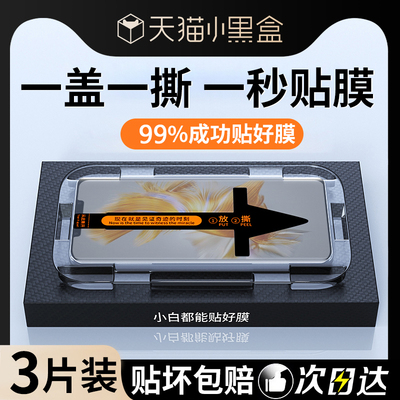 适用华为mate50pro钢化膜mate50pro手机膜全屏覆盖huawei新款秒贴mete高清抗蓝光rs贴膜神器por全胶mt50水凝