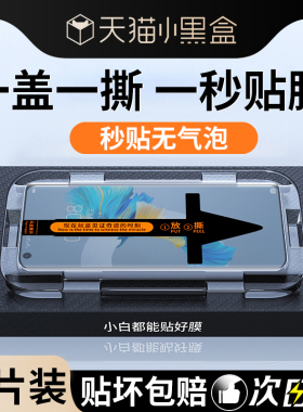 适用华为mate40钢化膜40pro手机膜全屏覆盖40pro+曲面新款的秒贴无尘仓RS保时捷40e全包水凝por保护贴膜神器