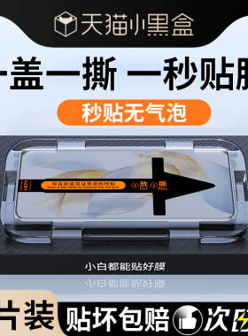 适用华为荣耀90钢化膜荣耀90pro手机膜新款的贴膜神器honor90曲面全屏防摔九十por无尘仓秒贴pr0保护水凝膜