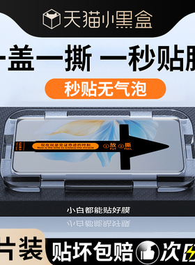 适用荣耀100钢化膜华为荣耀100pro手机膜honor全屏新款贴膜神器por曲面曲屏100Pro+全包边水凝新品无尘仓秒贴