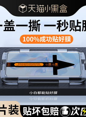 适用华为荣耀80钢化膜荣耀80pro手机膜曲屏版新款贴膜神器honor全屏覆盖八十por无尘仓秒贴pr0保护水凝膜