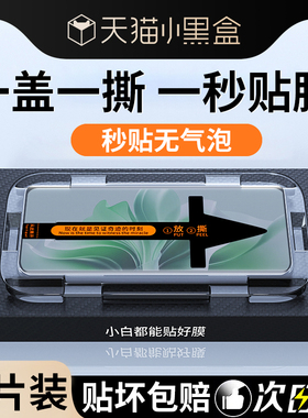 适用opporeno11钢化膜reno11Pro手机膜oppo曲屏新款rone11贴膜神器11pro+全屏防尘秒贴膜opop水凝oopp保护