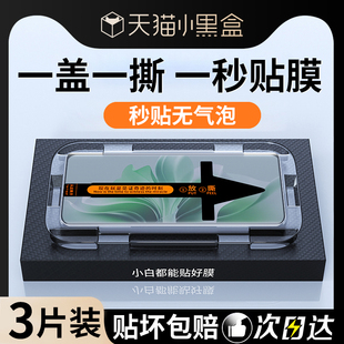 适用opporeno11钢化膜reno11Pro手机膜oppo曲屏新款 全屏防尘秒贴膜opop水凝oopp保护 rone11贴膜神器11pro