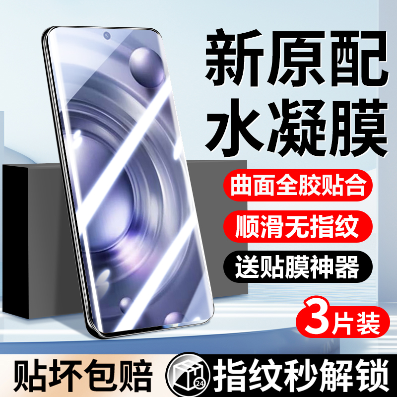 vivo X80 ȫ͸ˮĤ*2ƬƲ̱ߡĤ vivox80ֻˮĤvivox80proֻĤ¿ȫǸˤȫvoviָĤȫްױporvivi7.8Ԫ