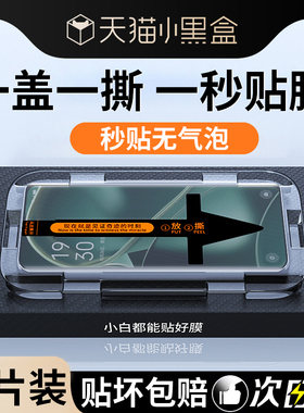 适用oppofindx6钢化膜findx6pro手机膜oppo全屏新款find曲屏贴膜神器oppofandx防尘秒贴膜findx6防摔水凝膜